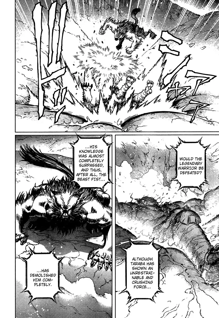 Battle Angel Alita: Last Order Chapter 78 14